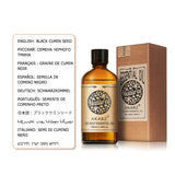 AKARZ Pure Black Cumin Seed Essential Oil - Therapeutic Grade Protective Essence