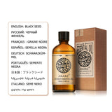 AKARZ Pure Black Seed Essential Oil - Therapeutic Grade Restorative Nigella Sativa Essence
